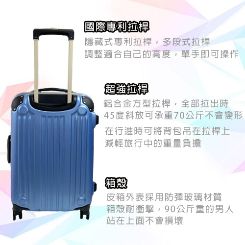 【Commodore 美麗華】9909 霧面戰車系列-29吋四輪行李箱-尊爵黑-租行李箱 (3)-rr7aZ.jpg
